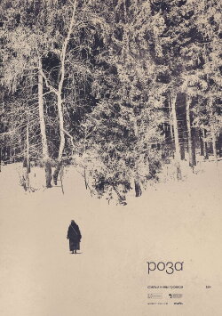 Roza (2019)
