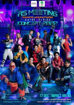 RS MEETING CONCERT (2022)