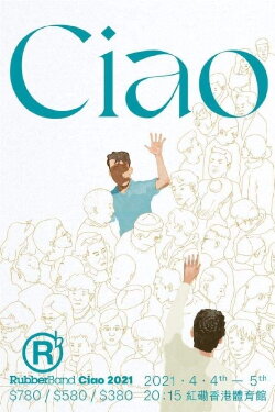 Rubberband Ciao 2021 LIVE (2021) Rubberband Ciao 2021 LIVE (2021)