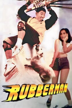 Rubberman (1996) Rubberman (1996)