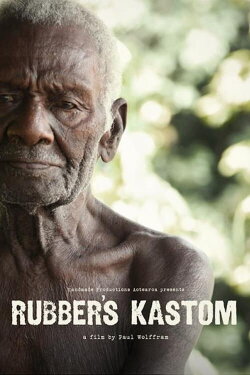 Rubber's Kastom (2011) Rubber's Kastom (2011)