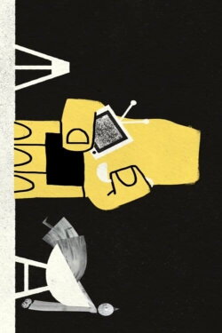 Ручной (2018)