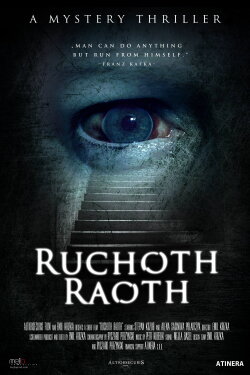 Ruchoth Raoth (2017) Ruchoth Raoth (2017)