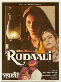 Rudaali (1993) Rudaali (1993)