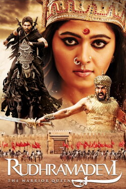 Rudhramadevi (2015) Rudhramadevi (2015)