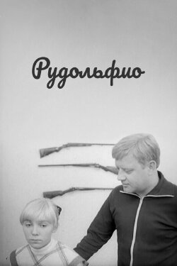 Rudolfio (1970)