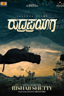 Rudraprayag (2020)