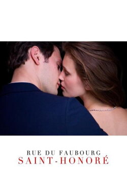 Rue du Faubourg Saint-Honoré (2011) Rue du Faubourg Saint-Honoré (2011)