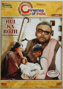 Rui Ka Bojh (1997) Rui Ka Bojh (1997)