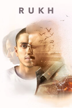 Rukh (2017) Rukh (2017)