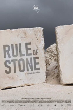 Rule of Stone (2024) Rule of Stone (2024)