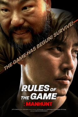 Rule of the Game: Human Hunting (2021) Rule of the Game: Human Hunting (2021)