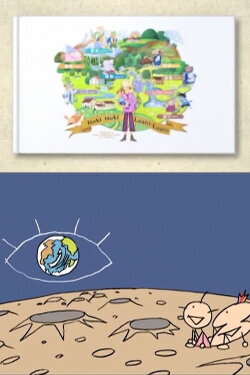 Rules (2009)