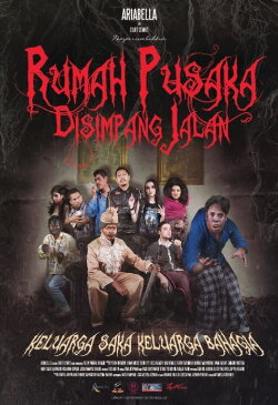 Rumah Pusaka Di Simpang Jalan (2015) Rumah Pusaka Di Simpang Jalan (2015)