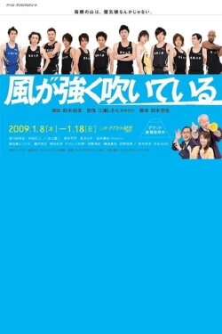 Run with the Wind Stage Play (2009) Run with the Wind Stage Play (2009)