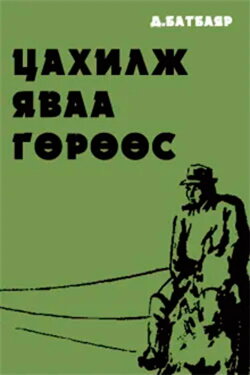 Running Antelope (1993)