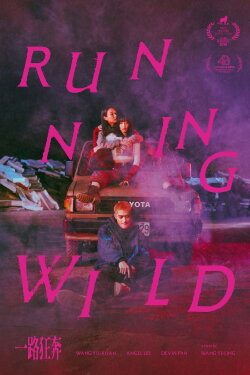 Running Wild (2026) Running Wild (2026)