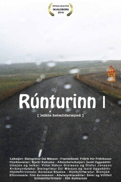 Rúnturinn I (2016) Rúnturinn I (2016)