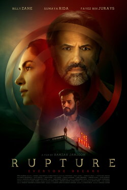 Rupture (2021) Rupture (2021)