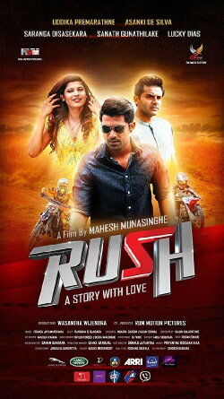 Rush (2019) Rush (2019)