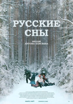 Russian Dreams (2023)