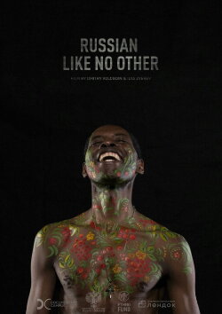 Russian Like No Other (2017) Russian Like No Other (2017)