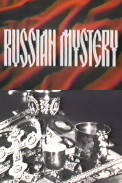 Russian Mystery (1991) Russian Mystery (1991)