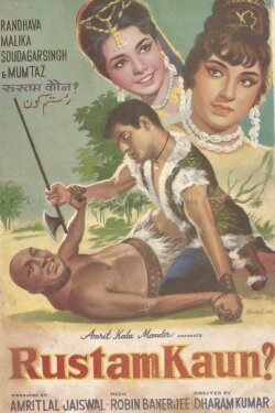 Rustam Kaun ? (1966)