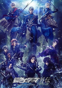 Rusted Armors gaiden -ao no fukurou- (2021) Rusted Armors gaiden -ao no fukurou- (2021)