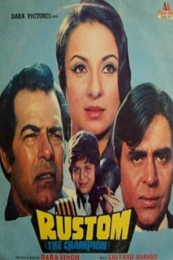 Rustom (1982) Rustom (1982)