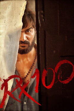 RX 100 (2018) RX 100 (2018)