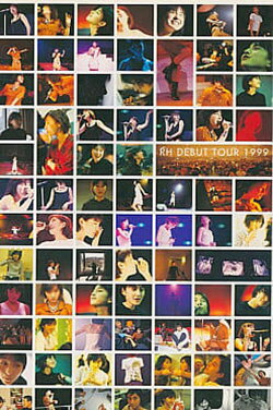 Ryoko Hirosue First Live Show (1999) Ryoko Hirosue First Live Show (1999)