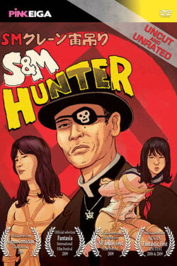 S&M Hunter (1986) S&M Hunter (1986)