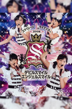S/mileage 2010 Autumn 1st Live Tour ~Devil Smile Angel Smile~ (2010) S/mileage 2010 Autumn 1st Live Tour ~Devil Smile Angel Smile~ (2010)