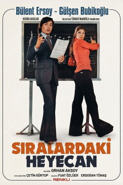 Sıralardaki Heyecan (1976) Sıralardaki Heyecan (1976)