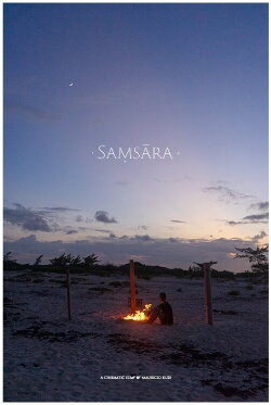 Saṃsāra (2021)