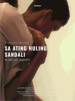 Sa Ating Huling Sandali (2022)