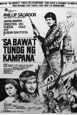Sa Bawat Tunog Ng Kampana (1983) Sa Bawat Tunog Ng Kampana (1983)