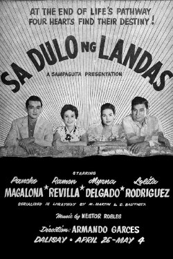 Sa Dulo ng Landas (1955) Sa Dulo ng Landas (1955)