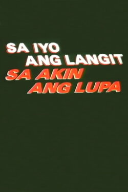 Sa Iyo Ang Langit Sa Akin Ang Lupa (1996) Sa Iyo Ang Langit Sa Akin Ang Lupa (1996)