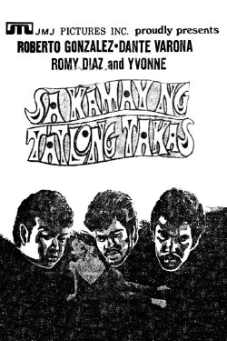 Sa Kamay ng Tatlong Takas (1971) Sa Kamay ng Tatlong Takas (1971)