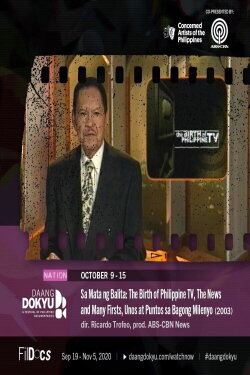 Sa Mata ng Balita (2003) Sa Mata ng Balita (2003)