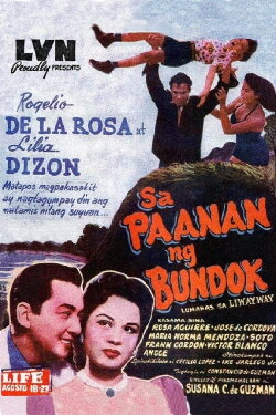 Sa Paanan ng Bundok (1953) Sa Paanan ng Bundok (1953)