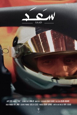 Saad (2024) Saad (2024)