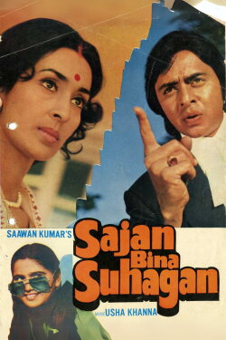 Saajan Bina Suhagan (1978) Saajan Bina Suhagan (1978)