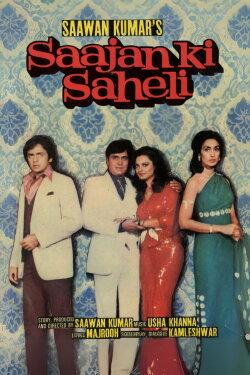 Saajan Ki Saheli (1981) Saajan Ki Saheli (1981)