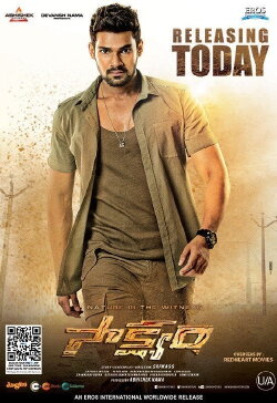 Saakshyam (2018) Saakshyam (2018)