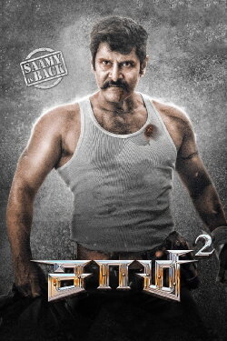 Saamy² (2018) Saamy² (2018)