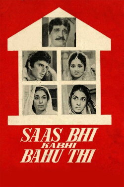 Saas Bhi Kabhi Bahu Thi (1970) Saas Bhi Kabhi Bahu Thi (1970)