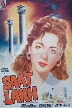 Saat Lakh (1957) Saat Lakh (1957)